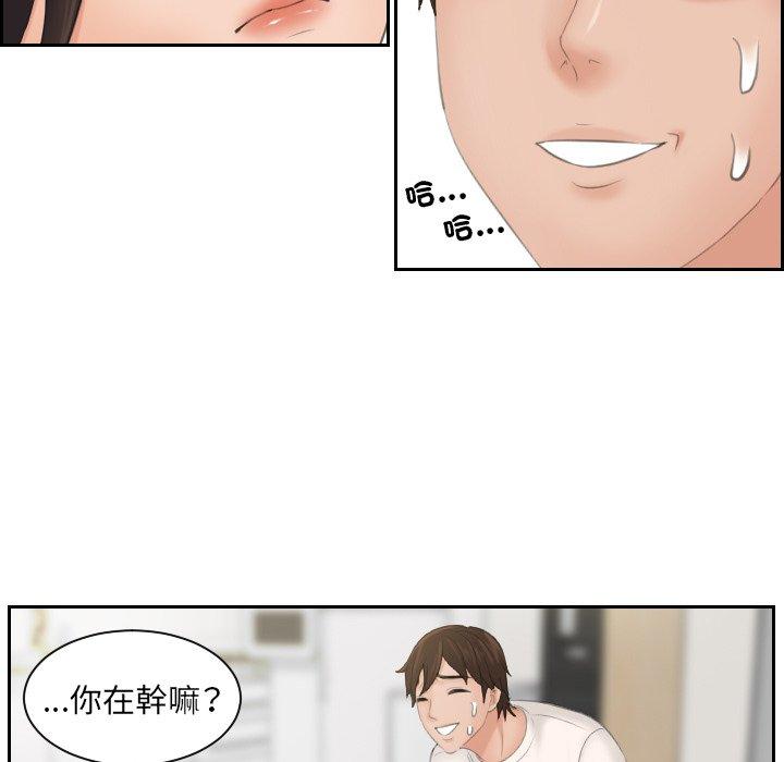 我的完美娃娃/我的专属娃娃 第4话