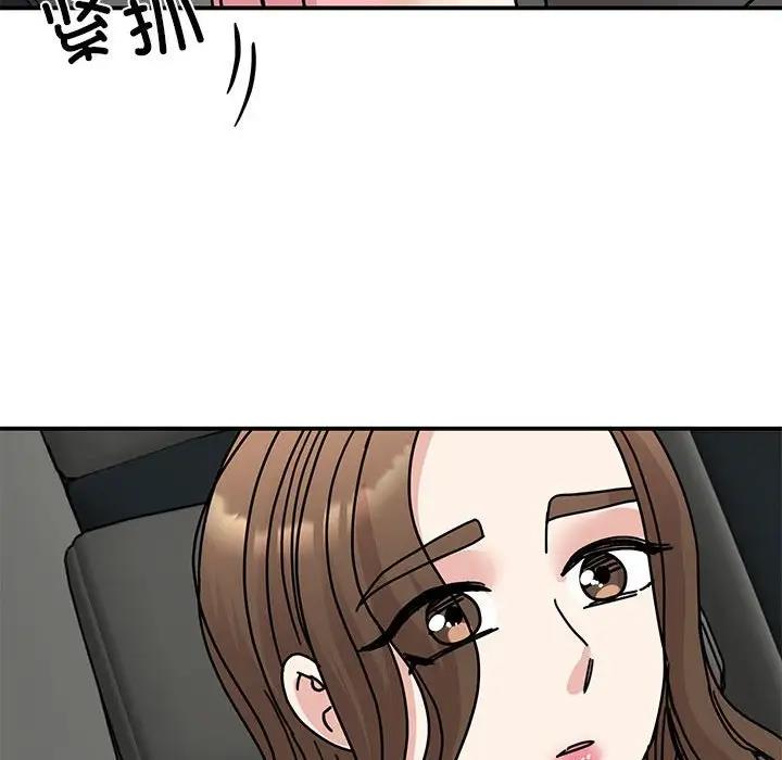 我的完美娃娃/我的专属娃娃 第31话