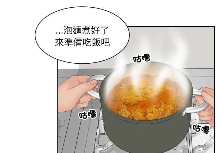 我的完美娃娃/我的专属娃娃 第7话