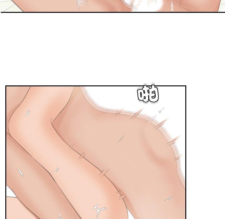 我的完美娃娃/我的专属娃娃 第13话