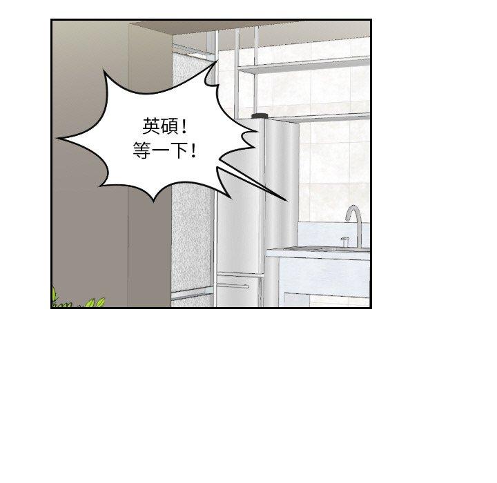 我的完美娃娃/我的专属娃娃 第16话