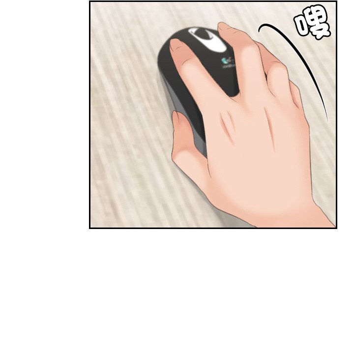 我的完美娃娃/我的专属娃娃 第27话