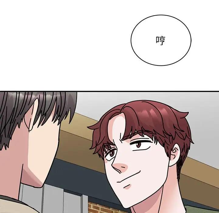 我的完美娃娃/我的专属娃娃 第31话