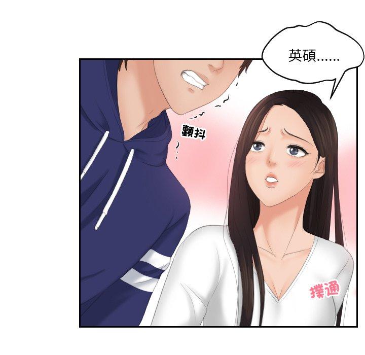 我的完美娃娃/我的专属娃娃 第12话