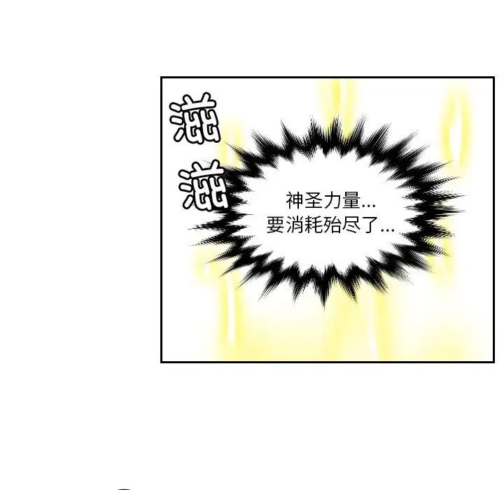 我的完美娃娃/我的专属娃娃 第30话