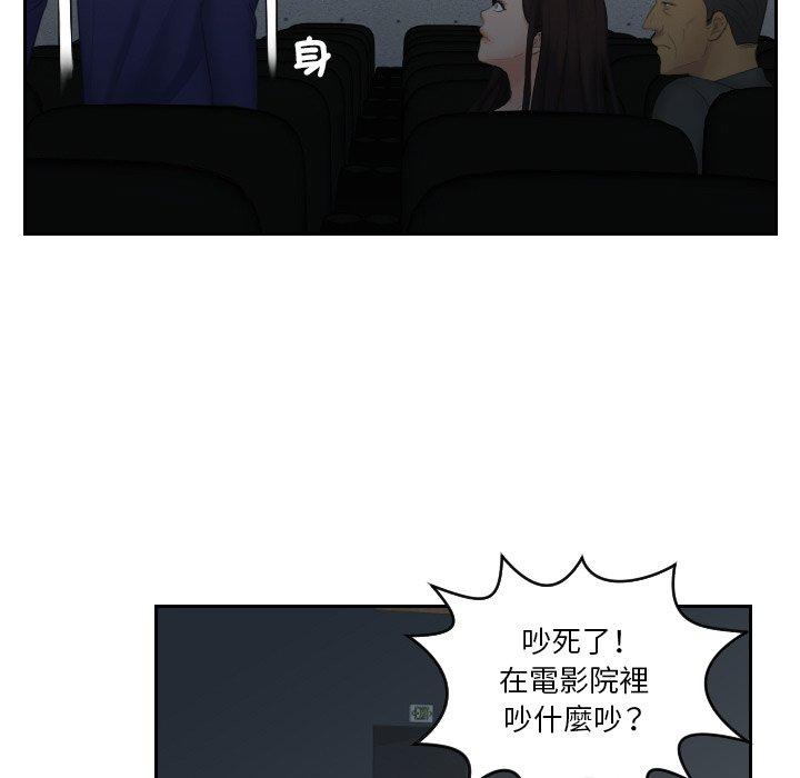我的完美娃娃/我的专属娃娃 第11话