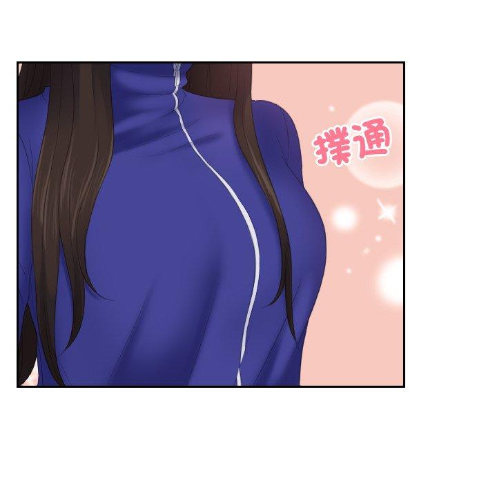 我的完美娃娃/我的专属娃娃 第8话