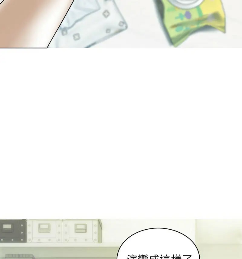 不可抗拒的吸引 第6话