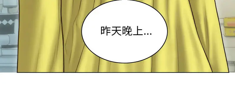 不可抗拒的吸引 第6话