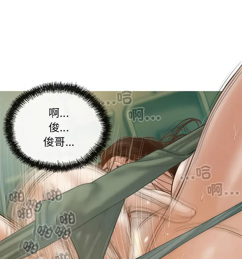 不可抗拒的吸引 第6话