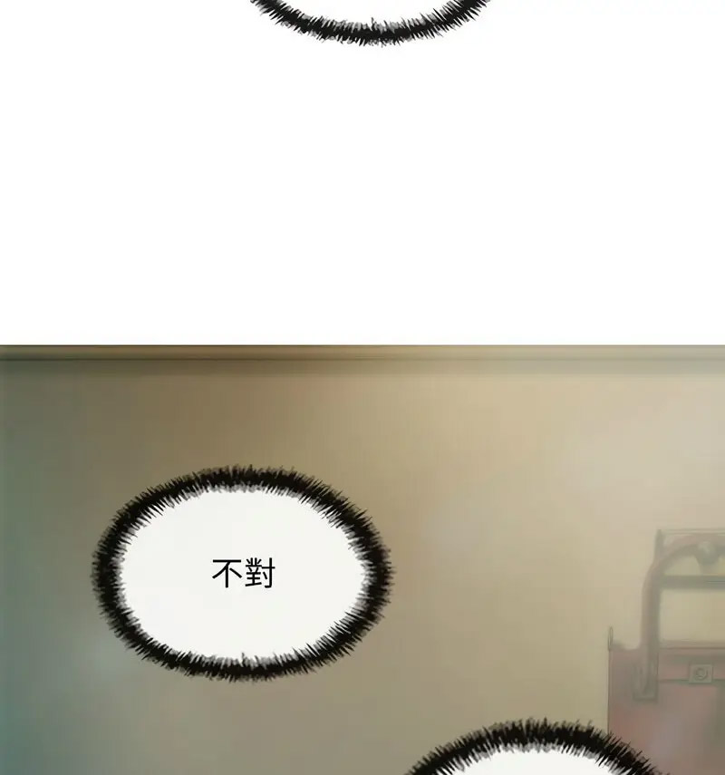 不可抗拒的吸引 第6话