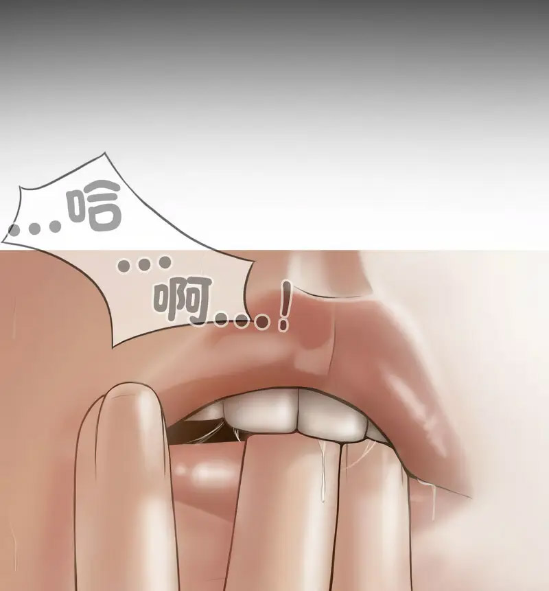 不可抗拒的吸引 第6话