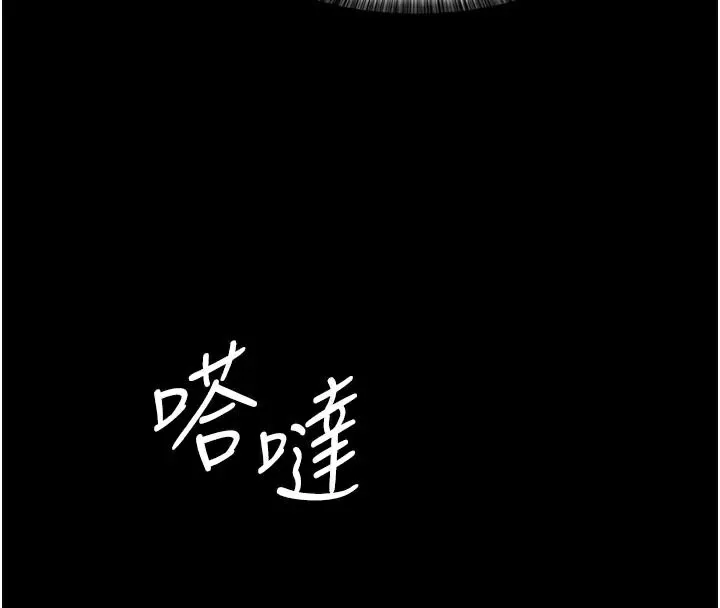 夜间诊疗室 第93话-踏入VIP病房区的代价