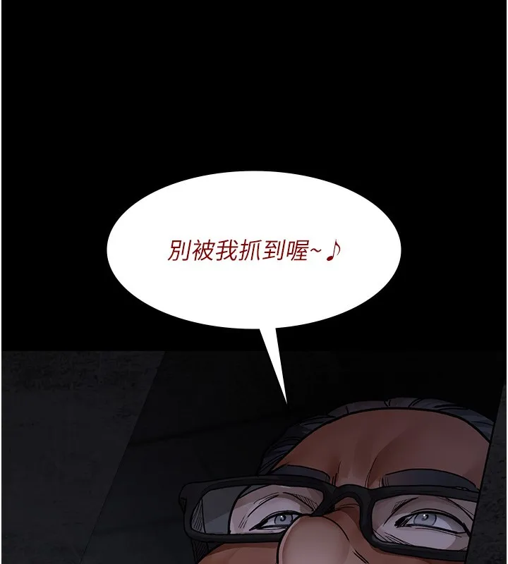 夜间诊疗室 第76话-北鼻♥抓到妳了