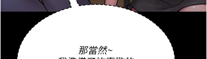 夜间诊疗室 第73话-窥视性爱的快感