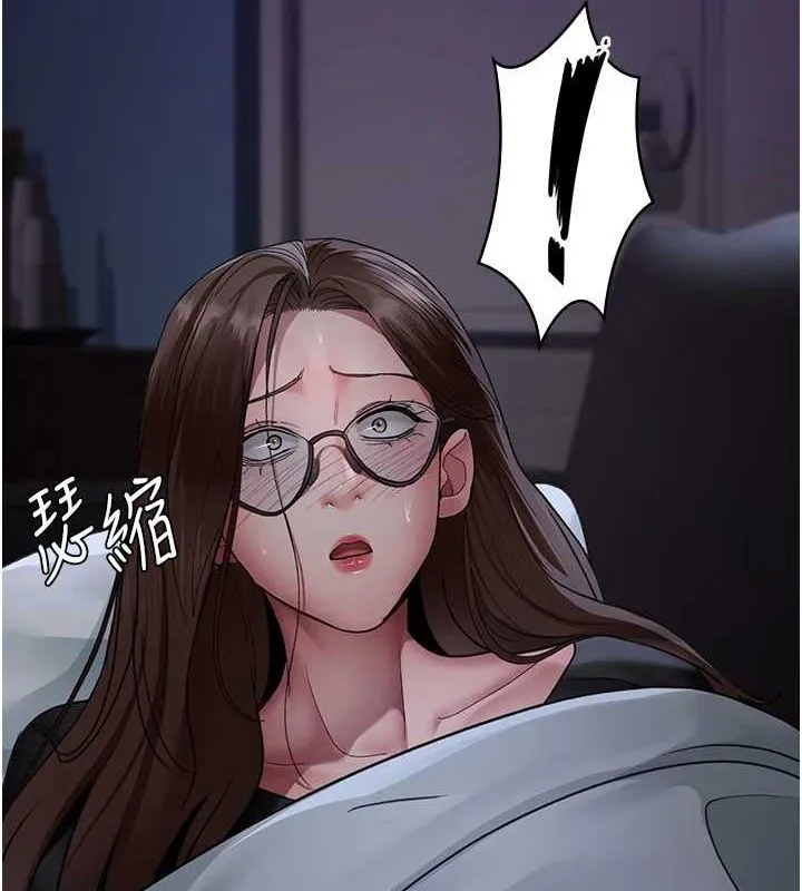 夜间诊疗室 第95话-暗自期待的嘉芊