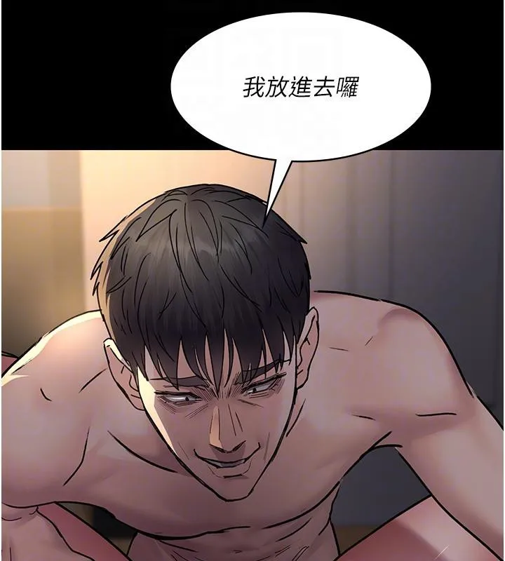 夜间诊疗室 第84话-在老公面前被侵犯