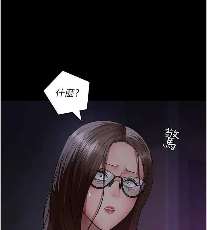 夜间诊疗室 第94话-上流家族的乐园
