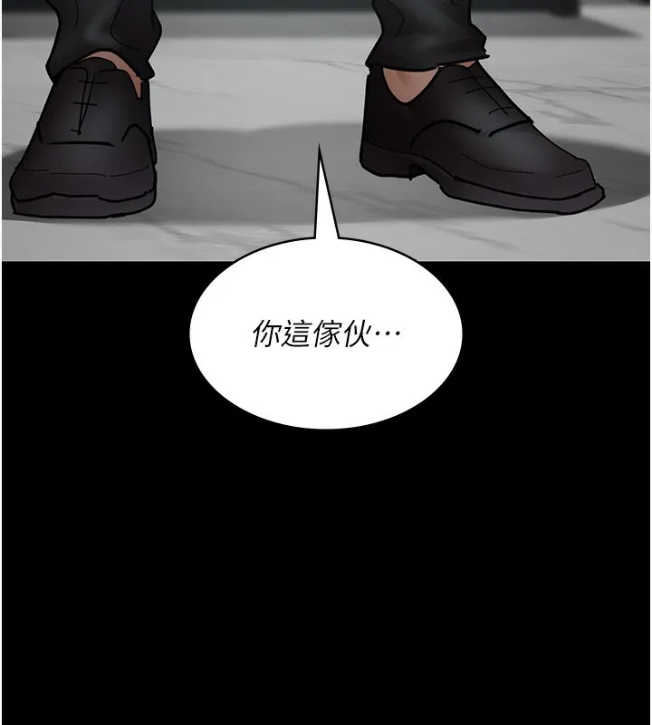 夜间诊疗室 第75话-我的佳仪真像洋娃娃♥