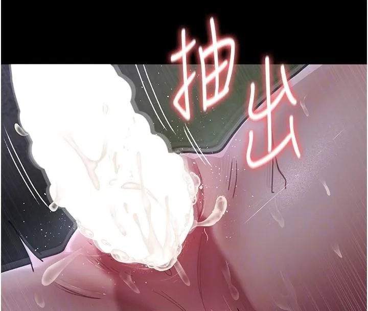 夜间诊疗室 第77话-看老公怎么教训妳