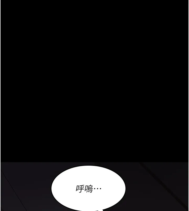 夜间诊疗室 第86话-想要我射在哪里