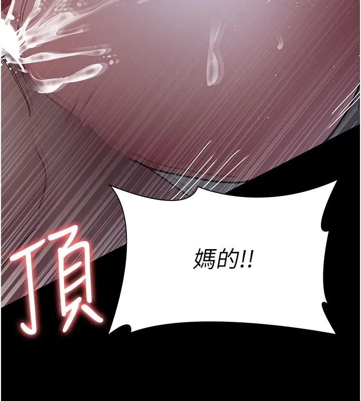 夜间诊疗室 第74话-重新调教朱佳仪