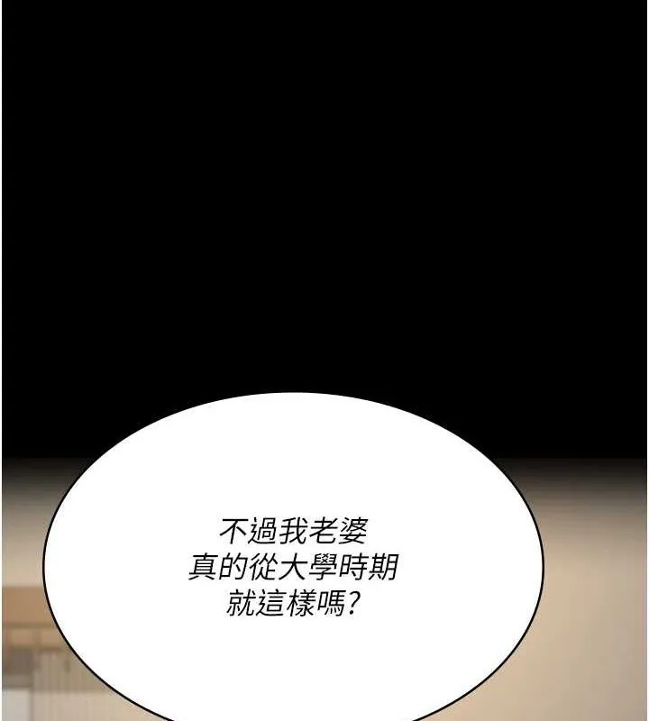 夜间诊疗室 第83话-要我躺下还是趴下
