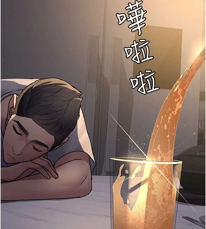 夜间诊疗室 第83话-要我躺下还是趴下