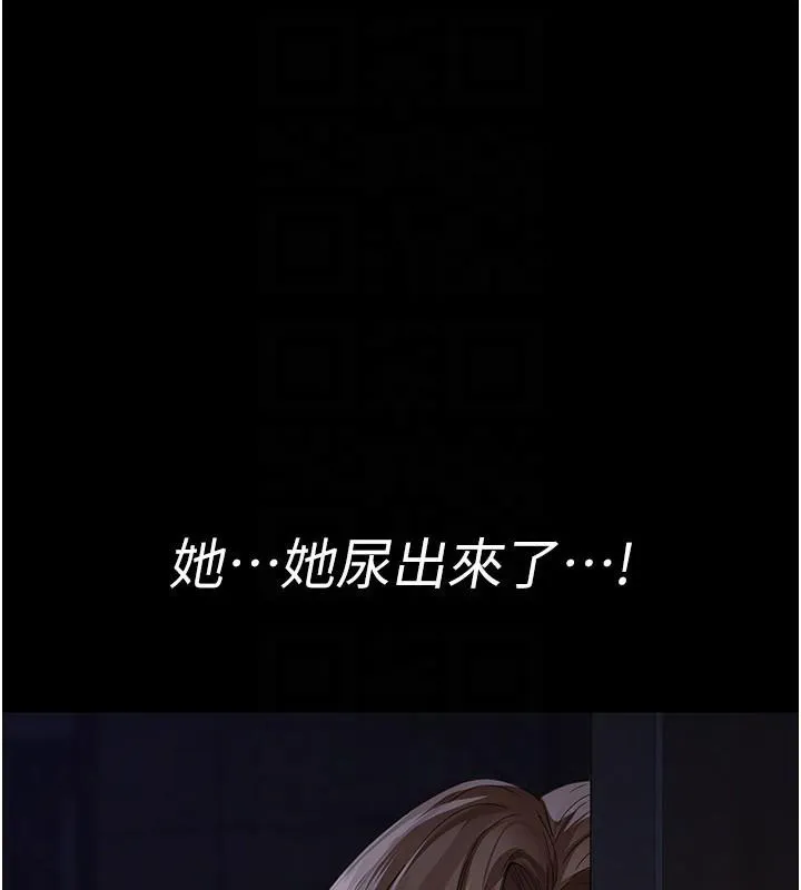夜间诊疗室 第93话-踏入VIP病房区的代价