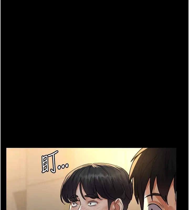 夜间诊疗室 第90话-我想在哪看过你…