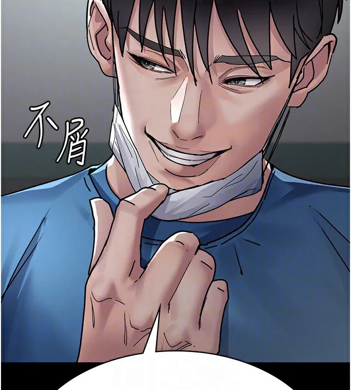 夜间诊疗室 第74话-重新调教朱佳仪