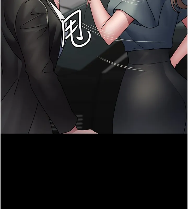 夜间诊疗室 第81话-是那婊子干的事