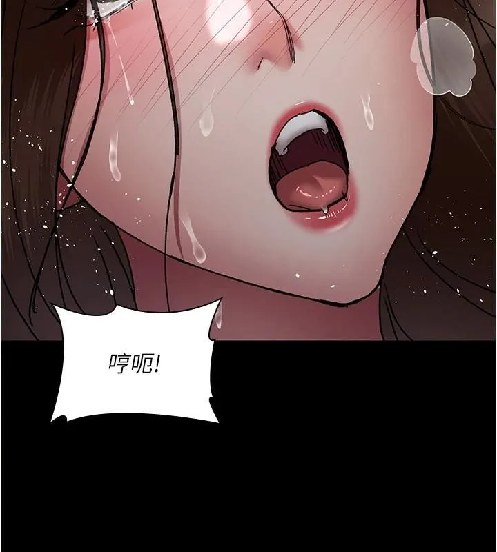夜间诊疗室 第89话-欲求不满的嘉芊