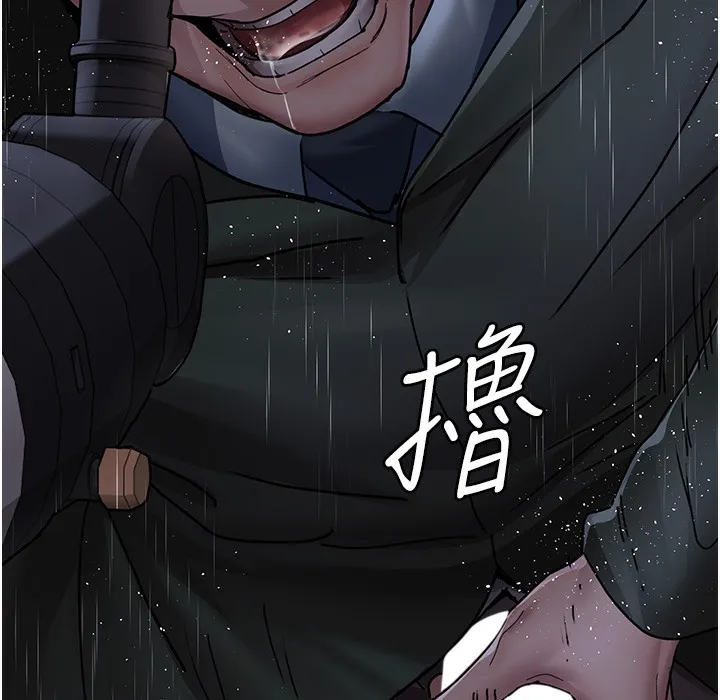 夜间诊疗室 第73话-窥视性爱的快感