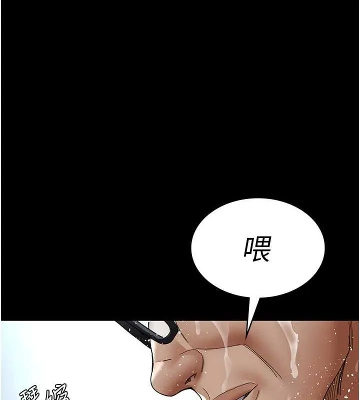 夜间诊疗室 第91话-你女朋友真性感
