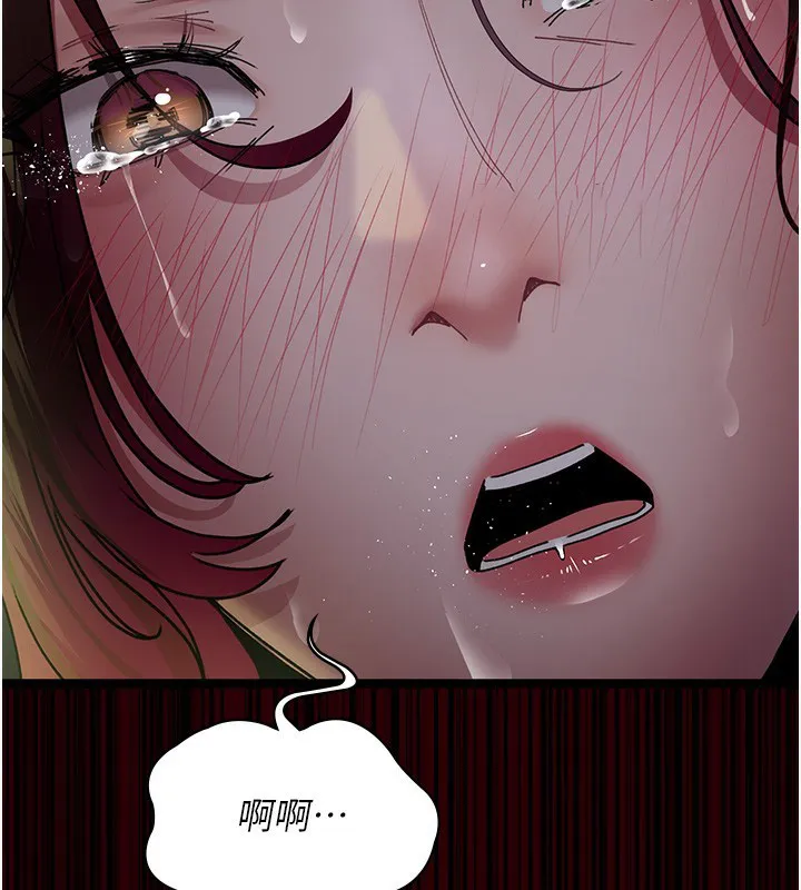 夜间诊疗室 第78话-羞耻的新婚初夜