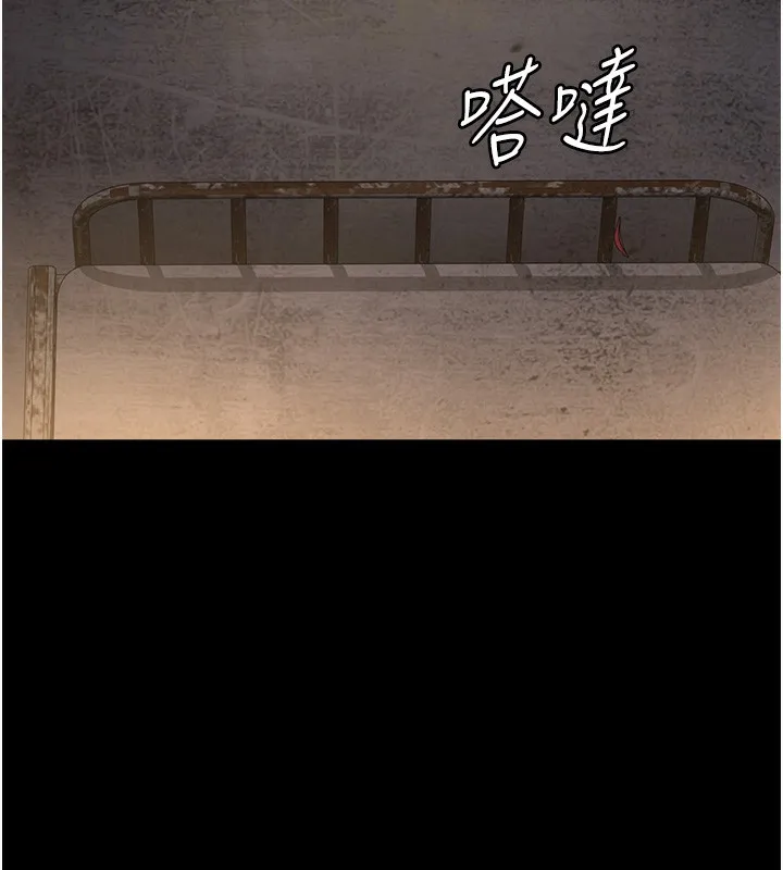夜间诊疗室 第78话-羞耻的新婚初夜