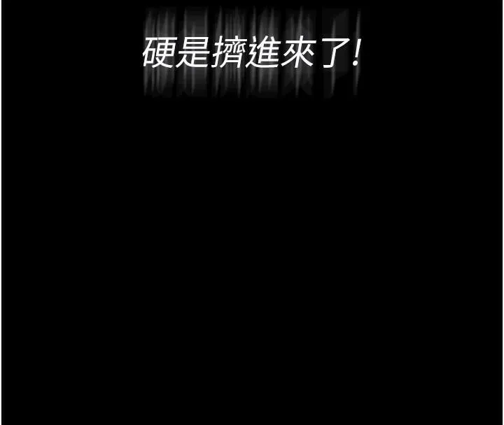 夜间诊疗室 第77话-看老公怎么教训妳