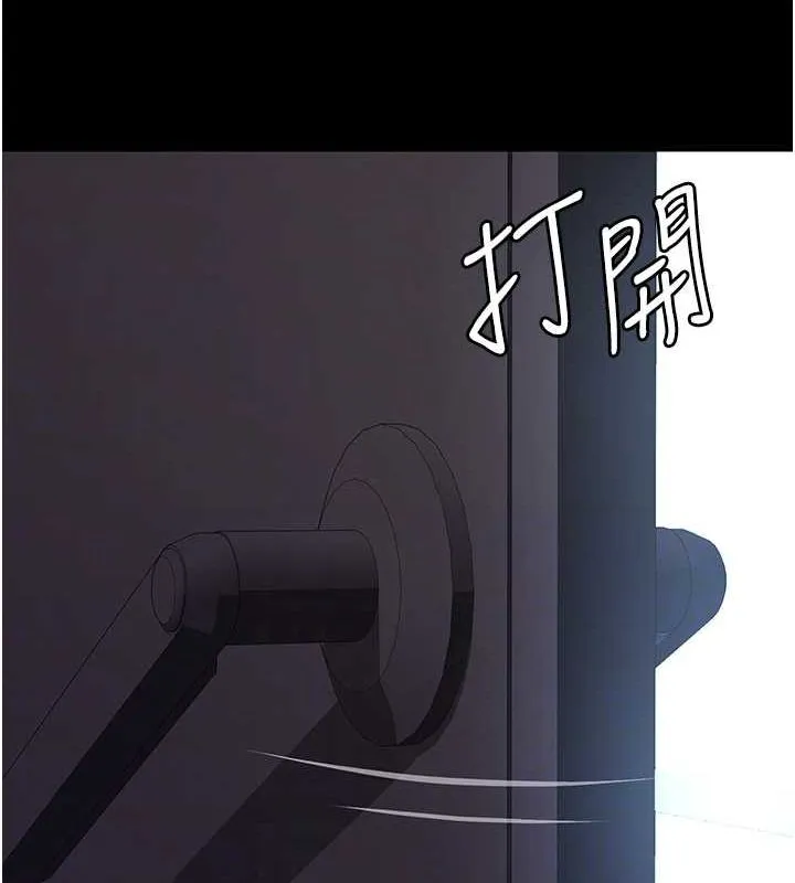 夜间诊疗室 第95话-暗自期待的嘉芊
