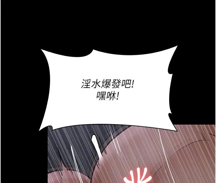 夜间诊疗室 第77话-看老公怎么教训妳