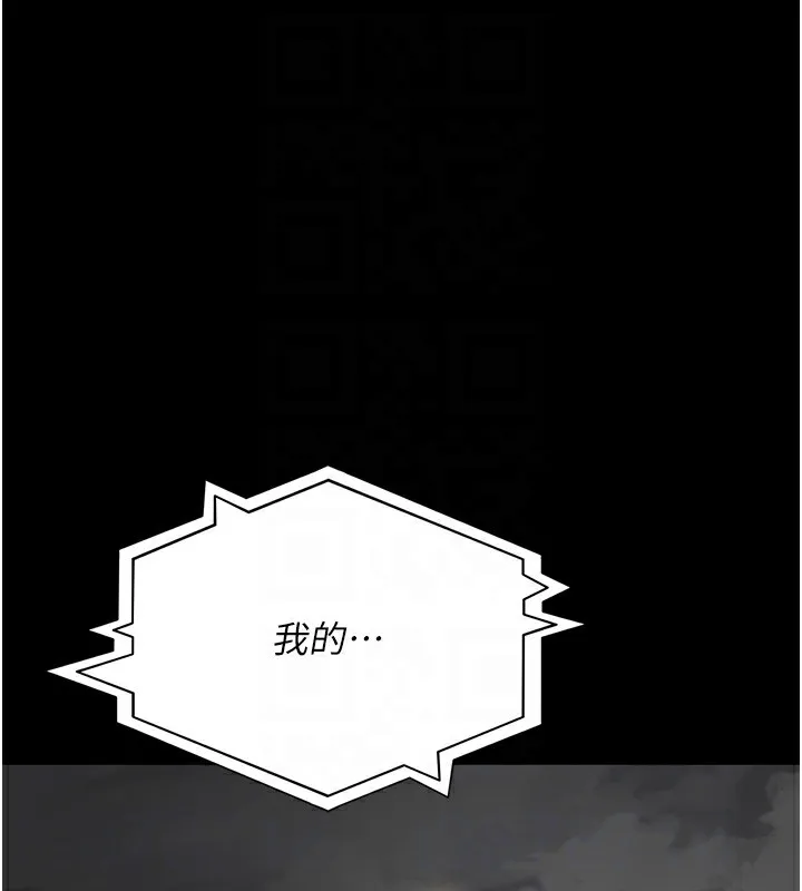 夜间诊疗室 第75话-我的佳仪真像洋娃娃♥