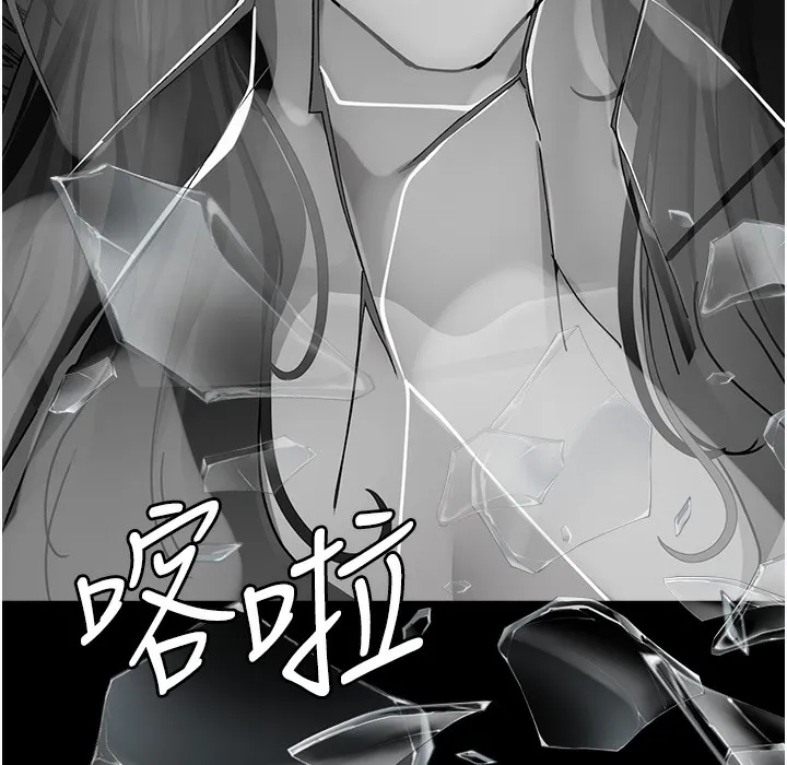 夜间诊疗室 第73话-窥视性爱的快感