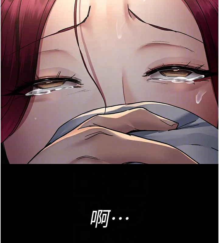 夜间诊疗室 第81话-是那婊子干的事