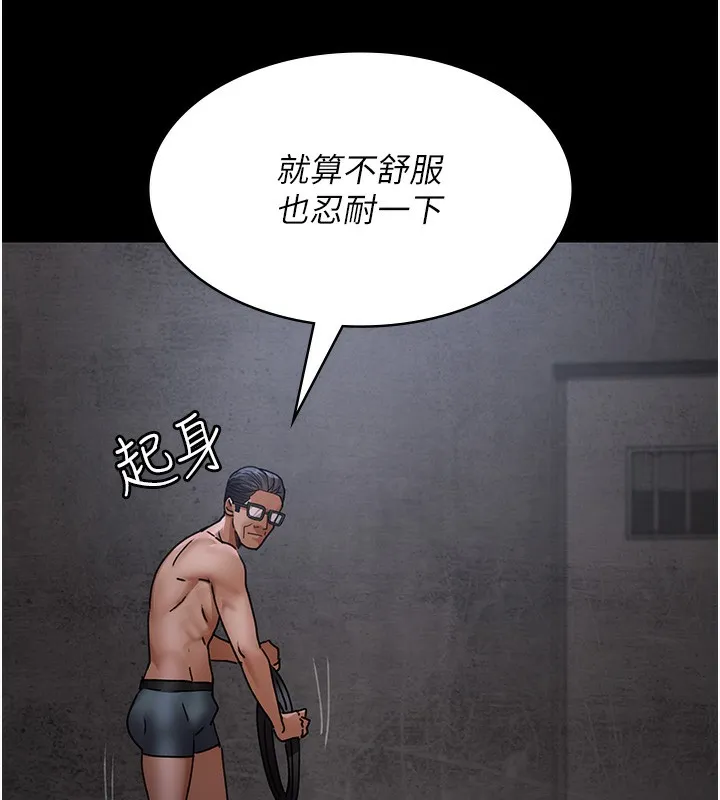 夜间诊疗室 第75话-我的佳仪真像洋娃娃♥