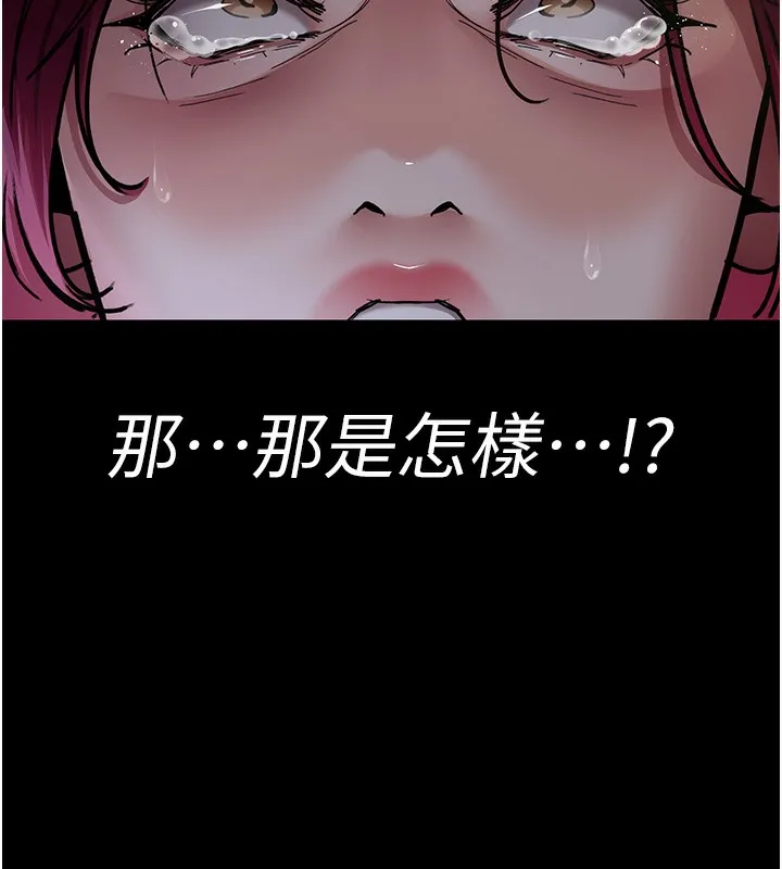 夜间诊疗室 第76话-北鼻♥抓到妳了
