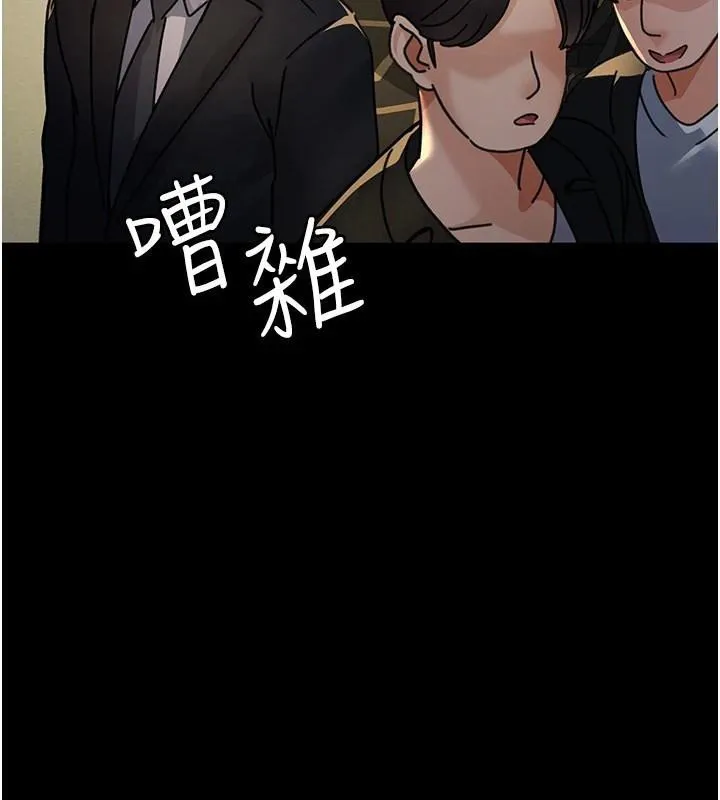 夜间诊疗室 第90话-我想在哪看过你…
