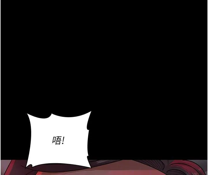 夜间诊疗室 第93话-踏入VIP病房区的代价