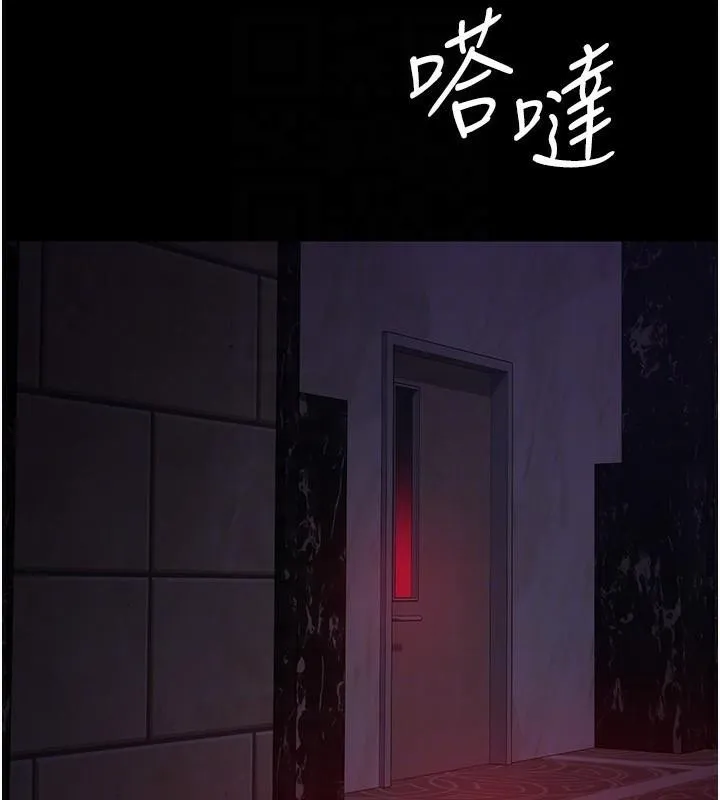 夜间诊疗室 第93话-踏入VIP病房区的代价