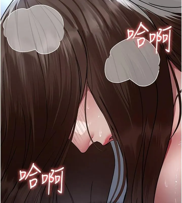 夜间诊疗室 第89话-欲求不满的嘉芊