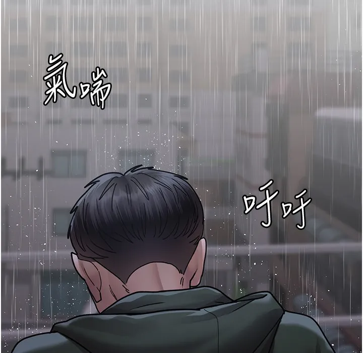 夜间诊疗室 第73话-窥视性爱的快感